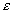 epsilon