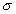 sigma