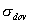 sigma_dov