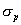 sigma_p